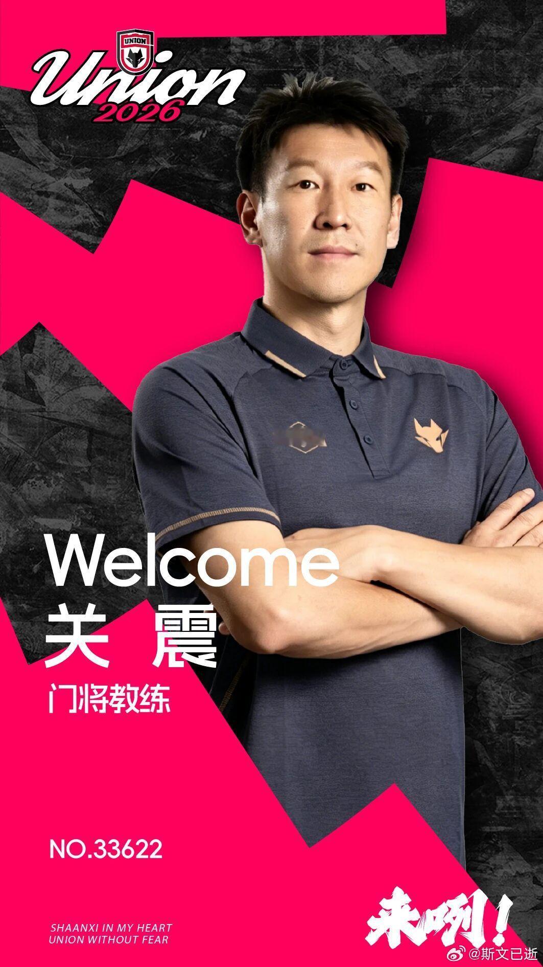 从深圳新鹏城下课的陈涛很快找到工作，执教中甲陕西联合，还把范柏群和关震一起带了过