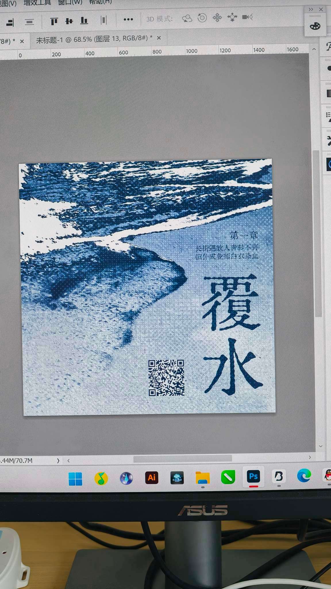一想到这样的图和二维码要做28张我就感到绝望 