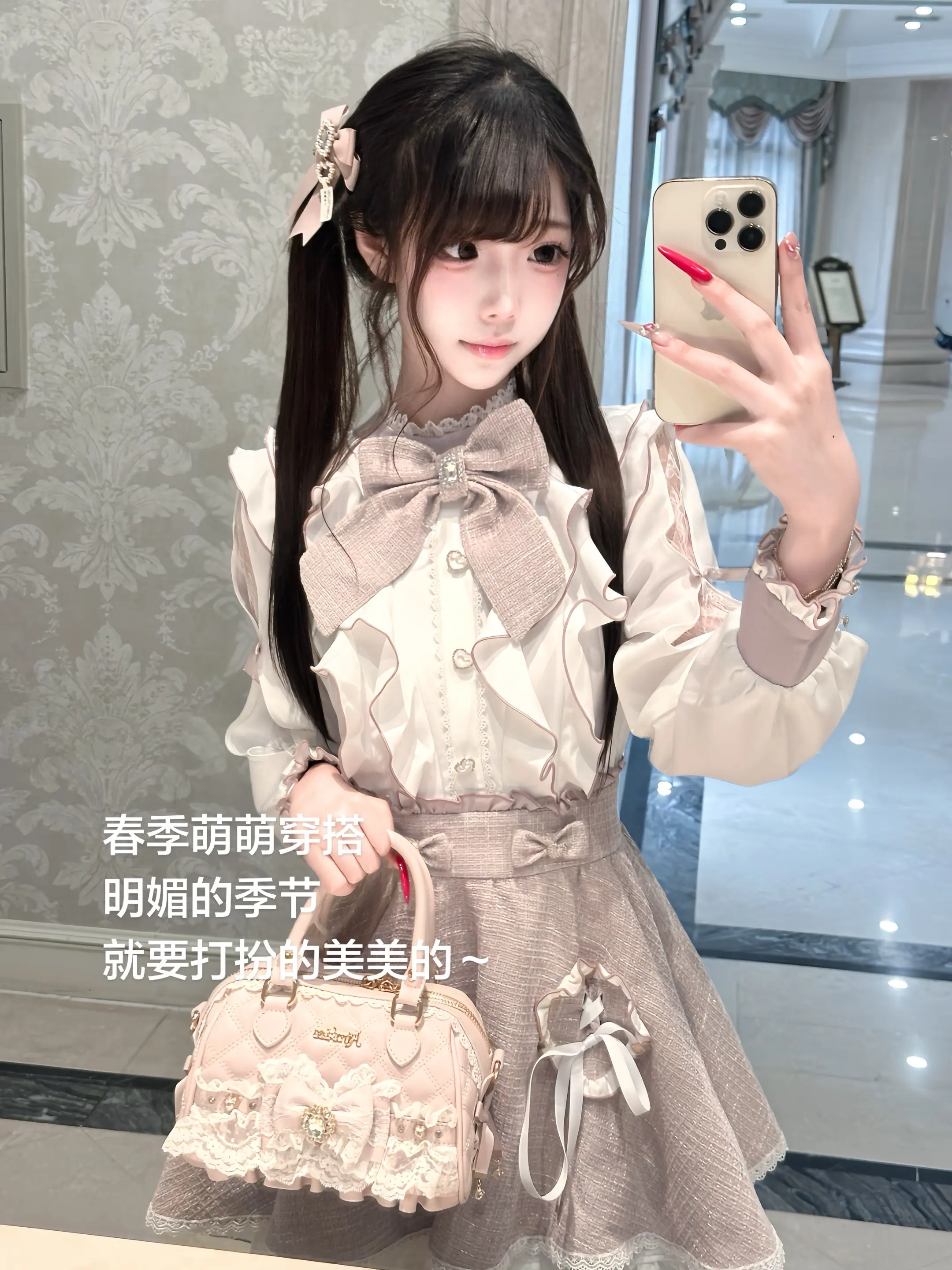 我在挖掘萌裙子上是有点天赋的！