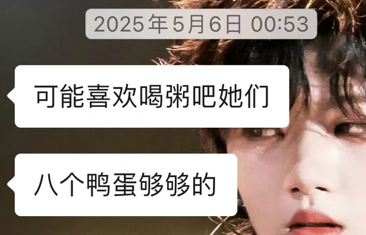 发帖PK有没有长进我不知道，反正早餐铺可以扩张店面了 