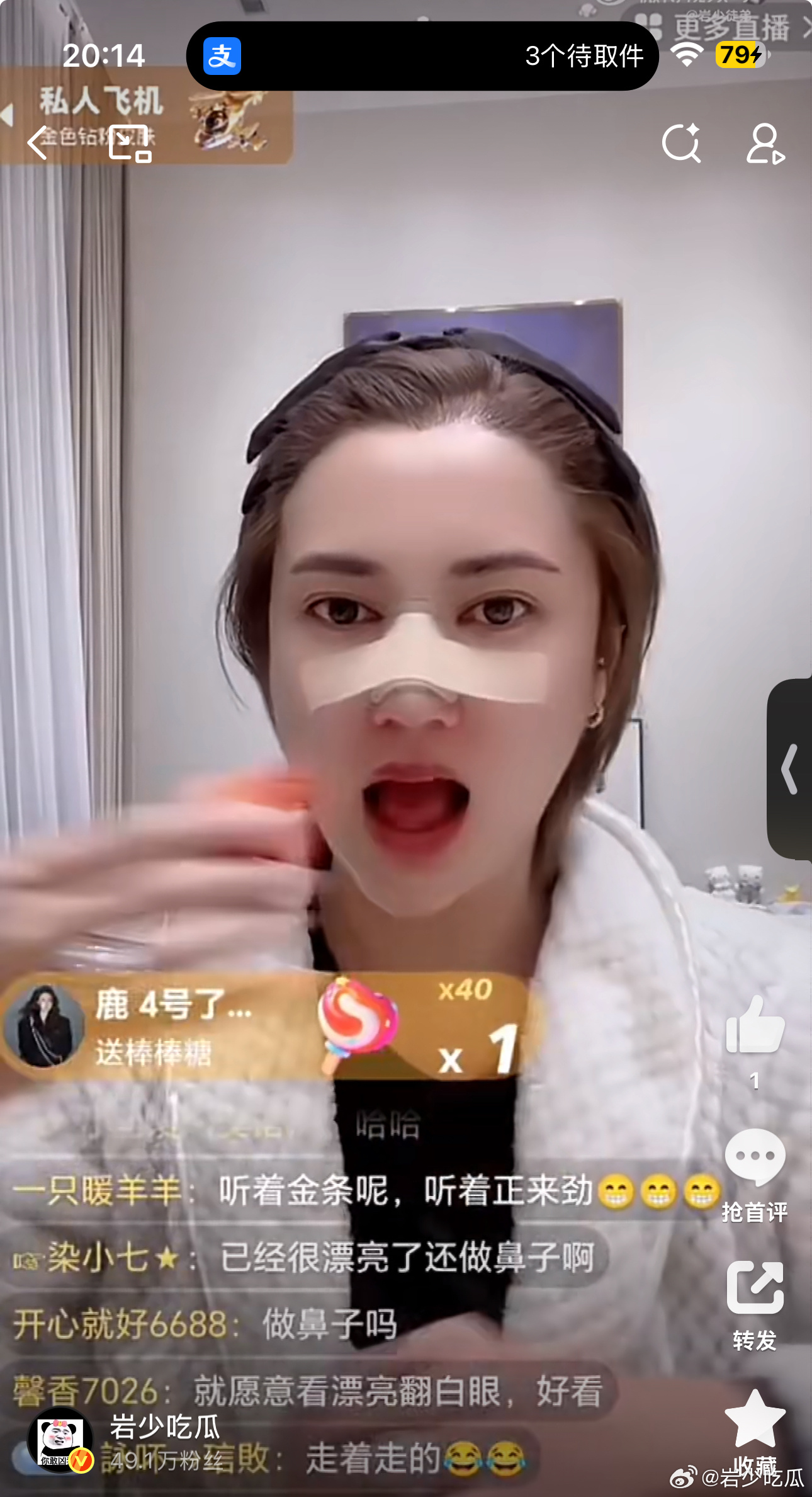 驴姐整容（图1） ​​​