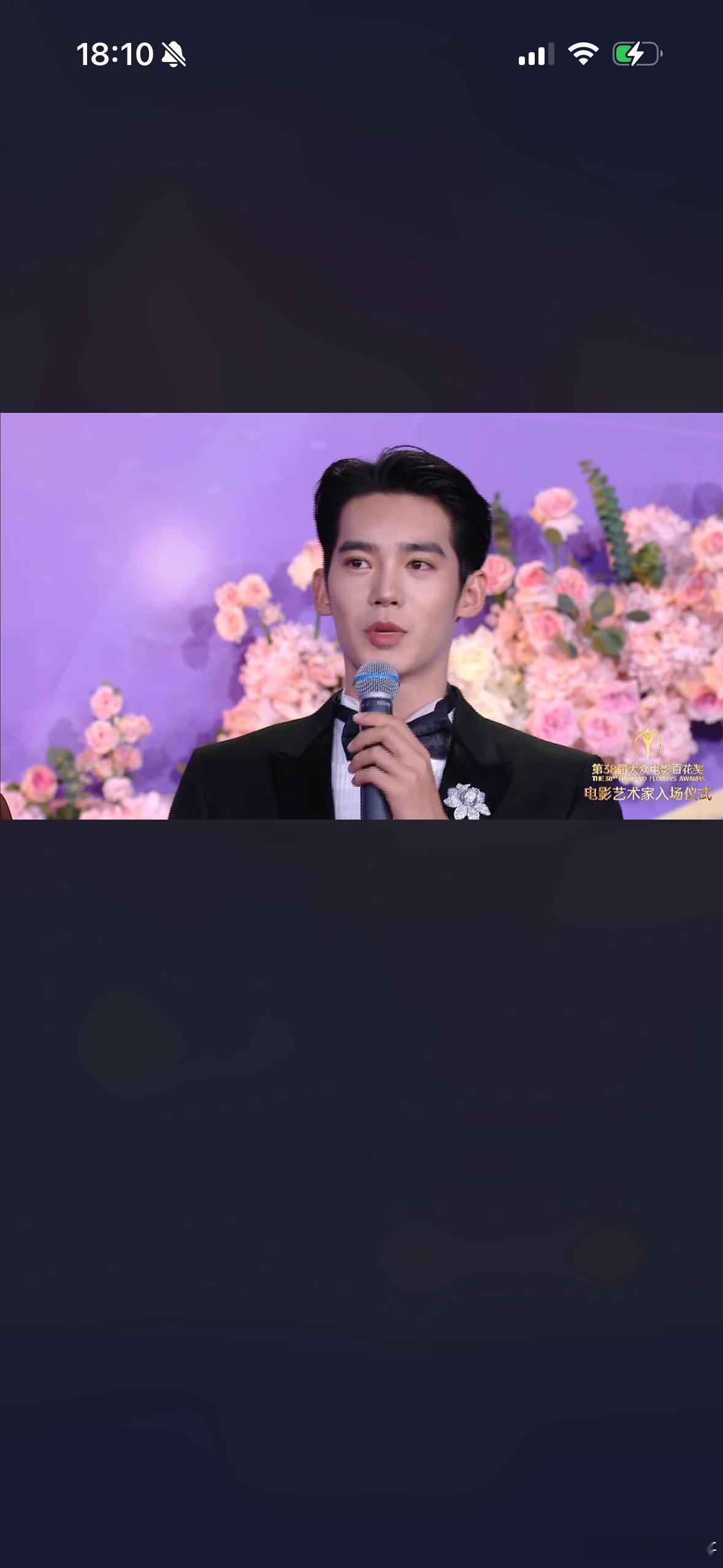百花奖红毯 气宇轩昂‼️于适拿奖‼️