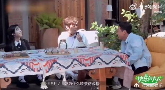 沈月徐志胜双向抛弃 胜子你的“眼里只有我”呢？沈月一句“那我要不跟你坐吧”直接戳