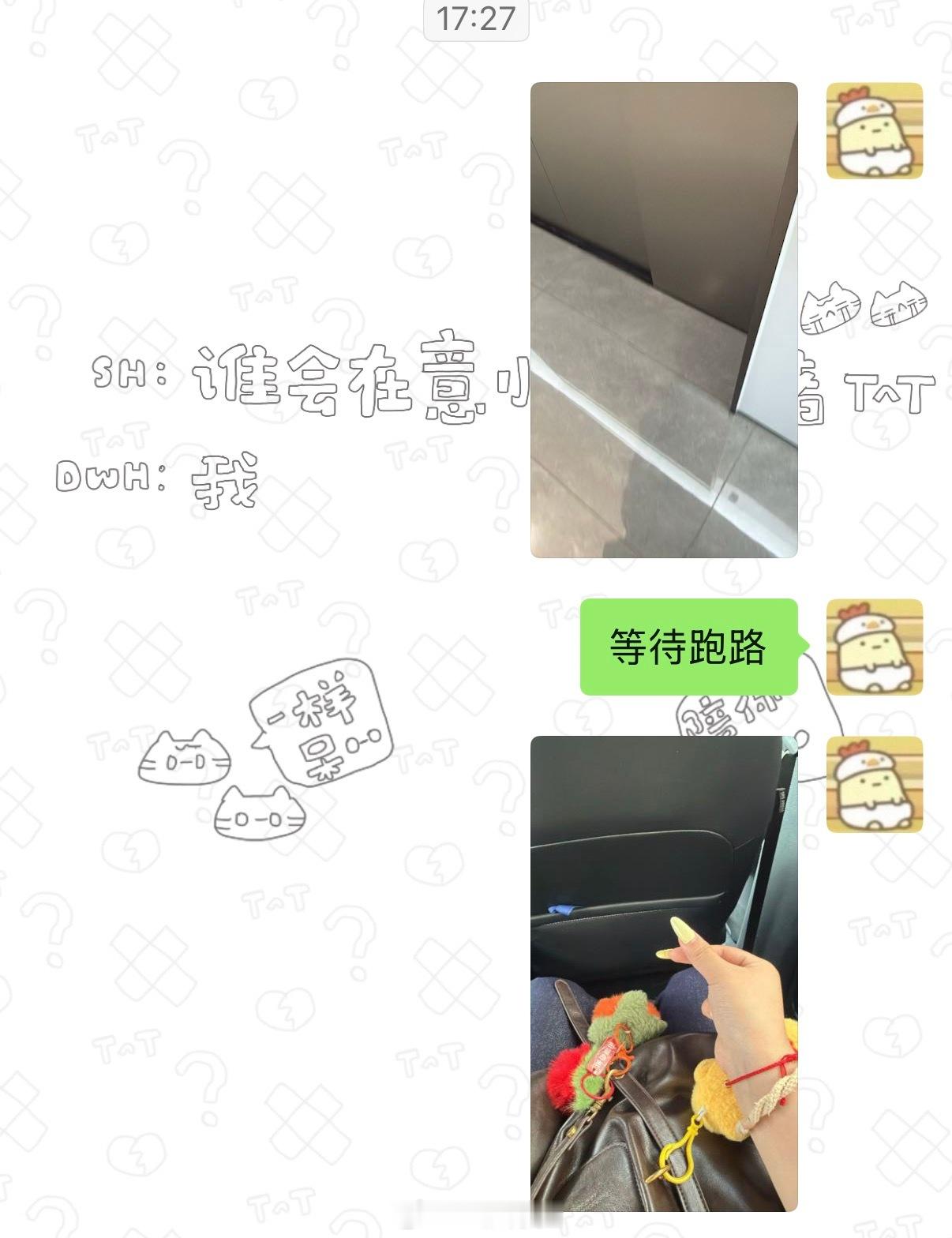 本周工就打到这了🫰 