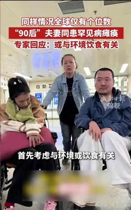 “悲剧还是发生了！”5月12日报道，天津，一对90后夫妻婚后没多久，丈夫就得了病