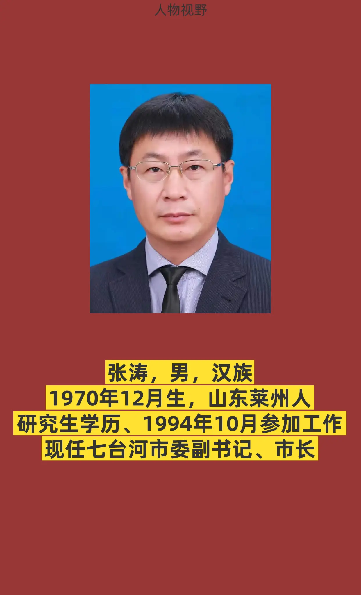 正能量