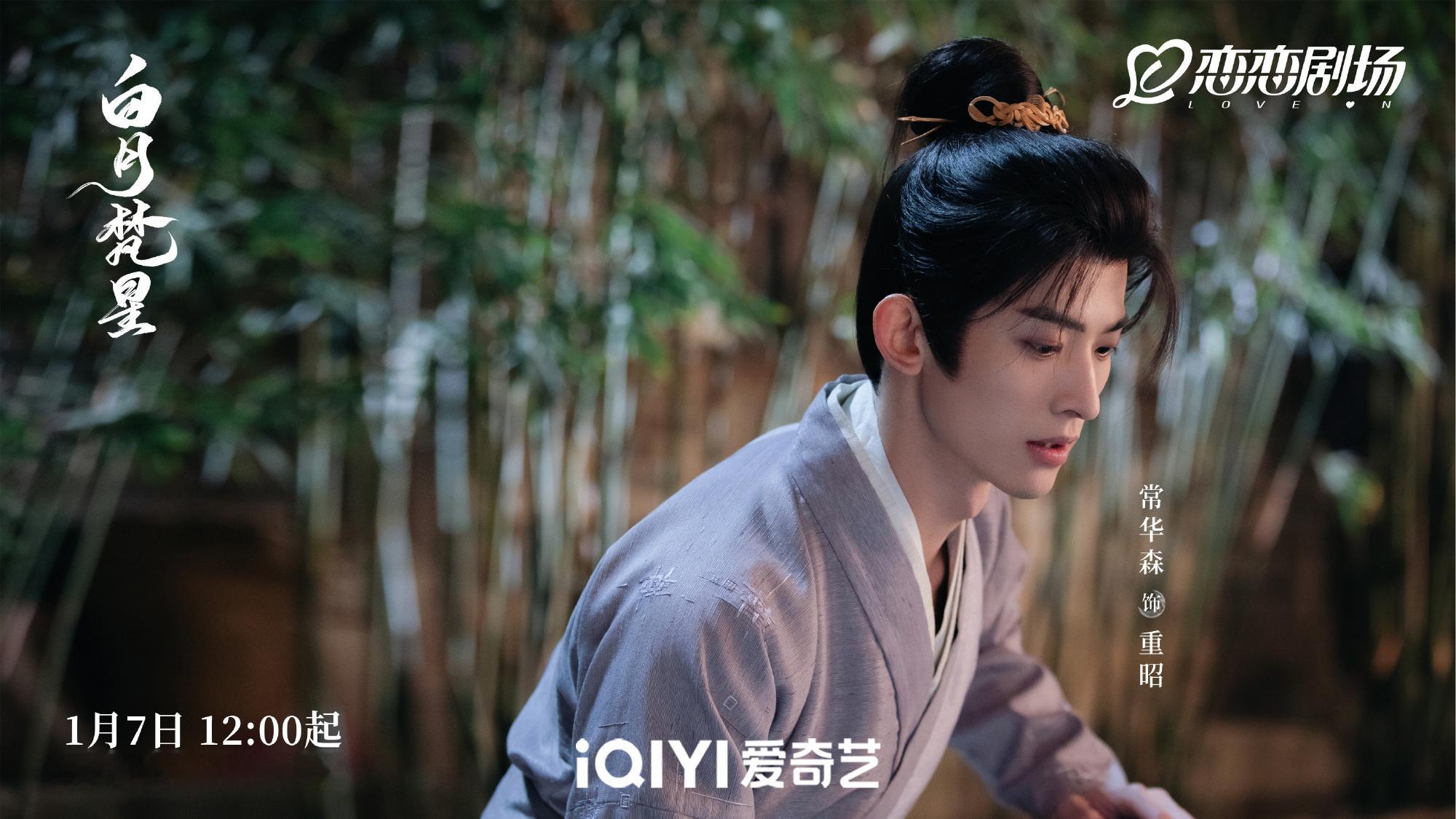 白月梵星帅哥101 这部剧的帅哥阵容太强大了，从主角到配角无一不帅，真希望时间能