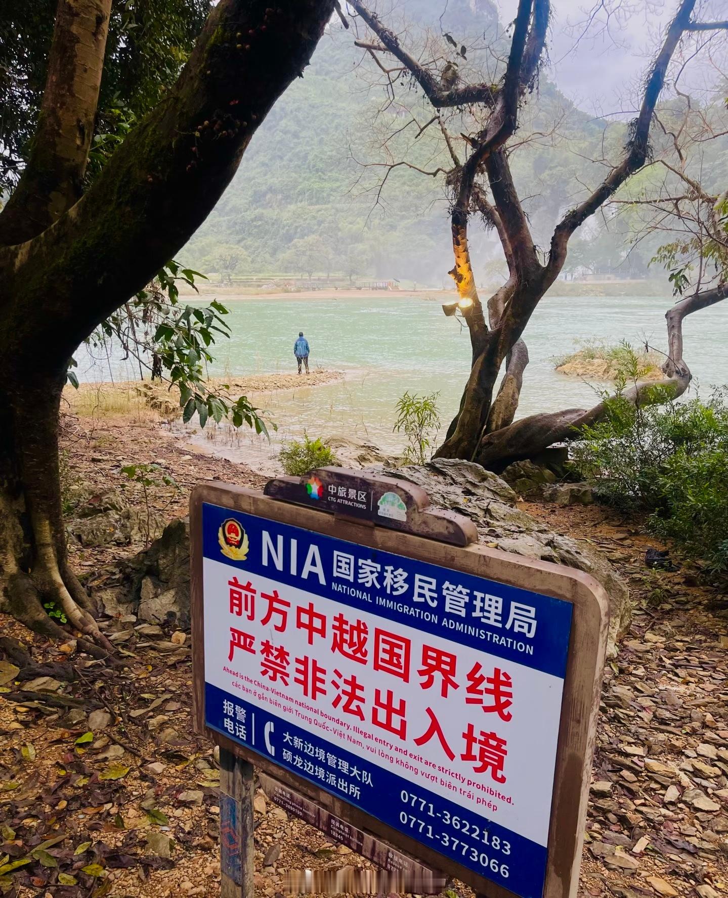 无法共鸣我一直独行 崇左·德天跨国瀑布景区