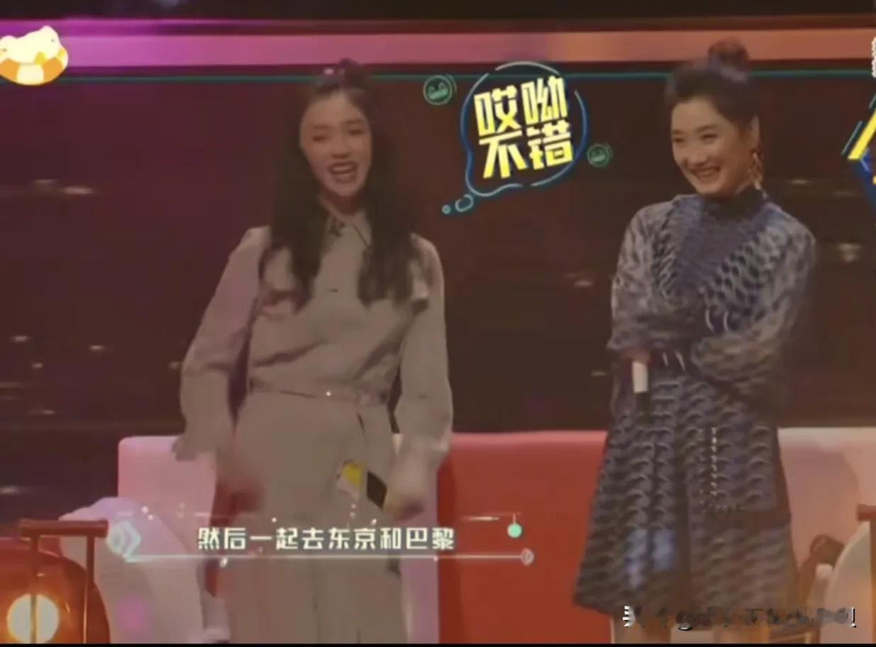 曾毅参加嗨唱转起来那一期，玲花的表现真的太“不正常”了，一秒钟幻视谢娜的既视感！