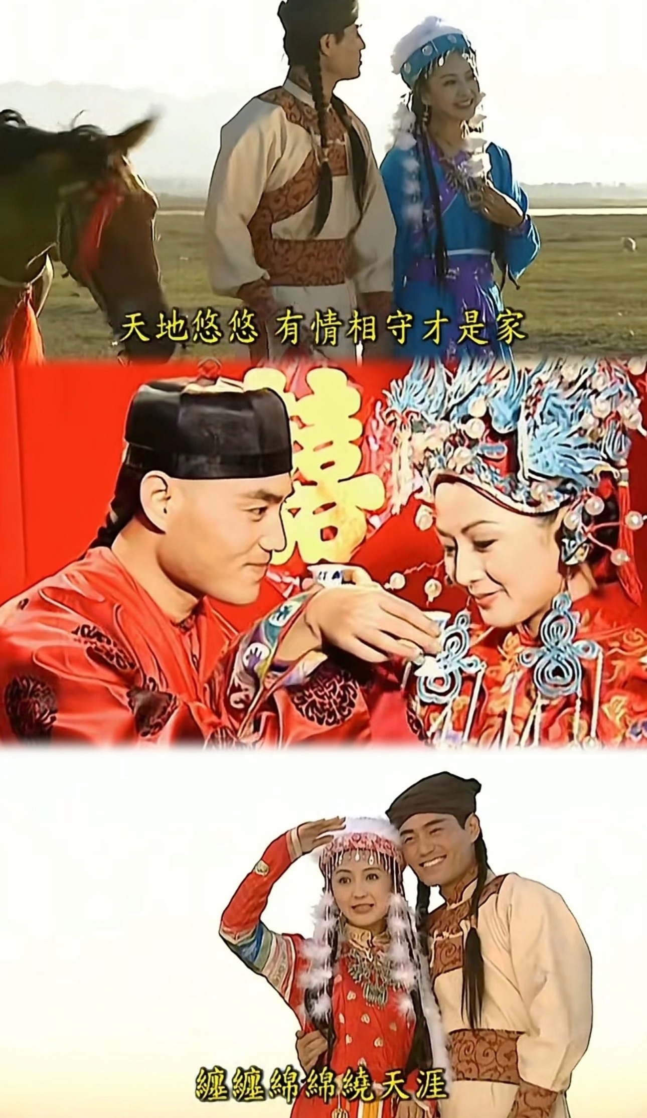 他俩就是成了也无非就在河北开个拉面馆，蒙丹边拉面边骂街，香妃出来进去的端盘子洗碗