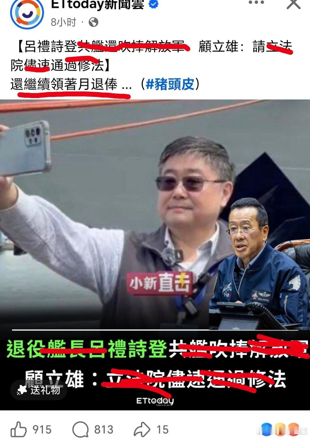 在台湾 不能講實話茶卡盐湖心形雕塑被吐槽画蛇添足