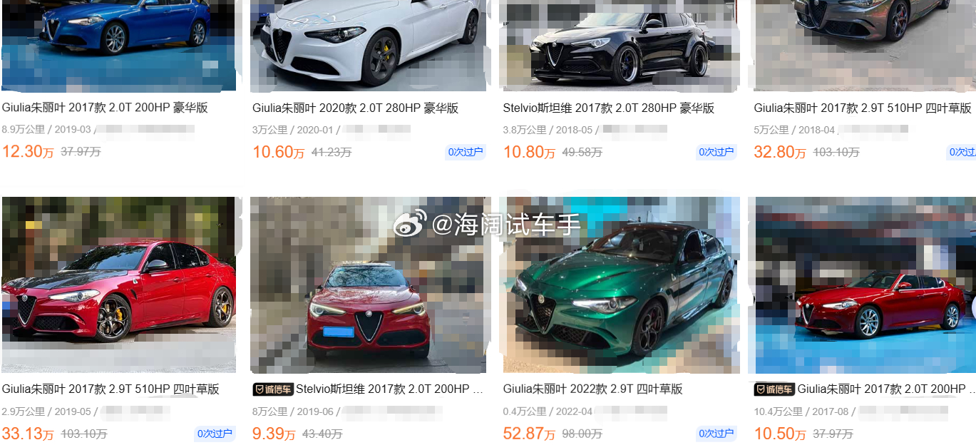 拉丁风格的二手车报价~~~您会捧场吗？？？海阔试车超话