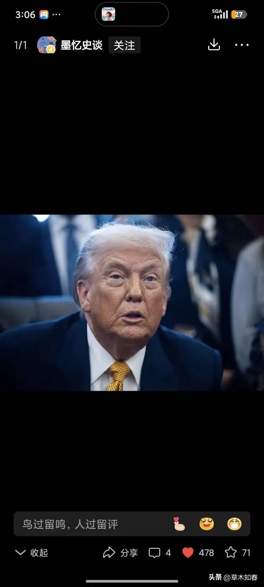 中国说不买就不买了！特朗普政府着急，对华强硬派：这怎么可能？当地时间4月22日，