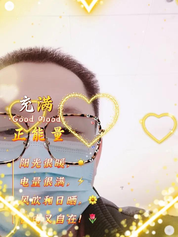2026年，我最大的心愿是生活能如春日暖阳般温柔以待，无痛无灾。身体康健，不再被