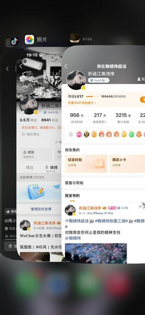 我现在也是大咖了 为什么没人查我ch[无聊] ​​​