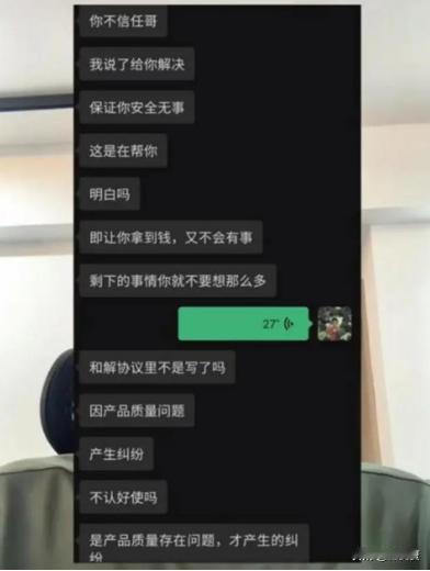 松哥打虎之后，有人跳出来接棒造流量了，也是一个职业打假人，叫大斌。原本以为是蹭热