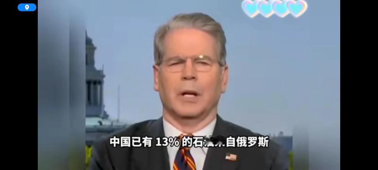 美国人终于清醒了，原来印度才是幕后最厉害的人，印度进口石油的差不多一半来自俄罗斯