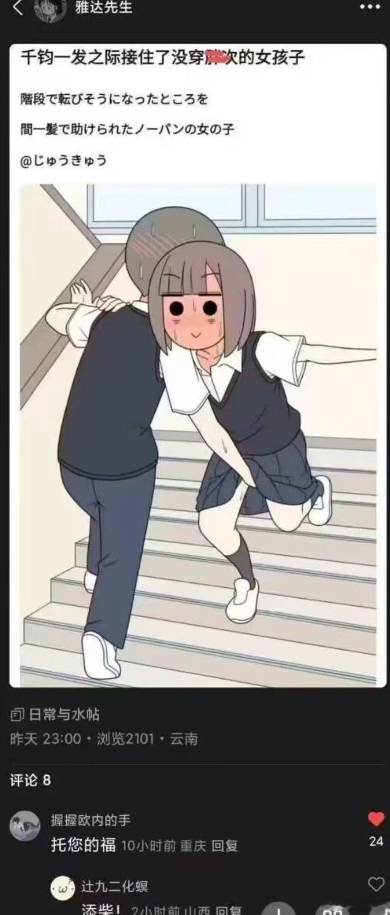分享图片 