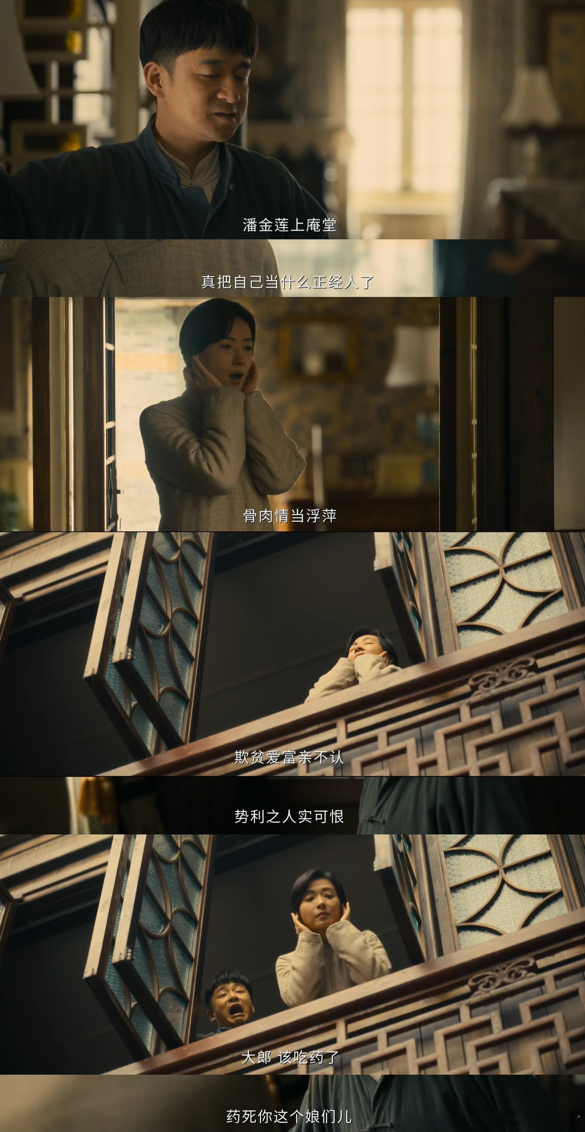 一顿操作猛如虎最后自己一床土 丁玉娇拿回房间后，李淑媛全程酸溜溜找茬，偏偏丁玉娇