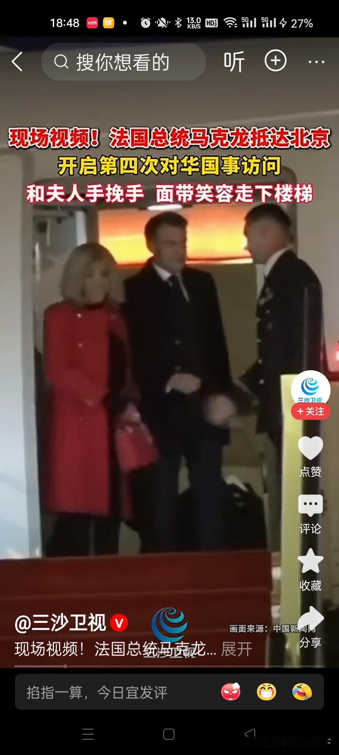 马克龙将再次访华对中国有何重要意义法国和中国是友好国家。在和美国关系上，法国一般