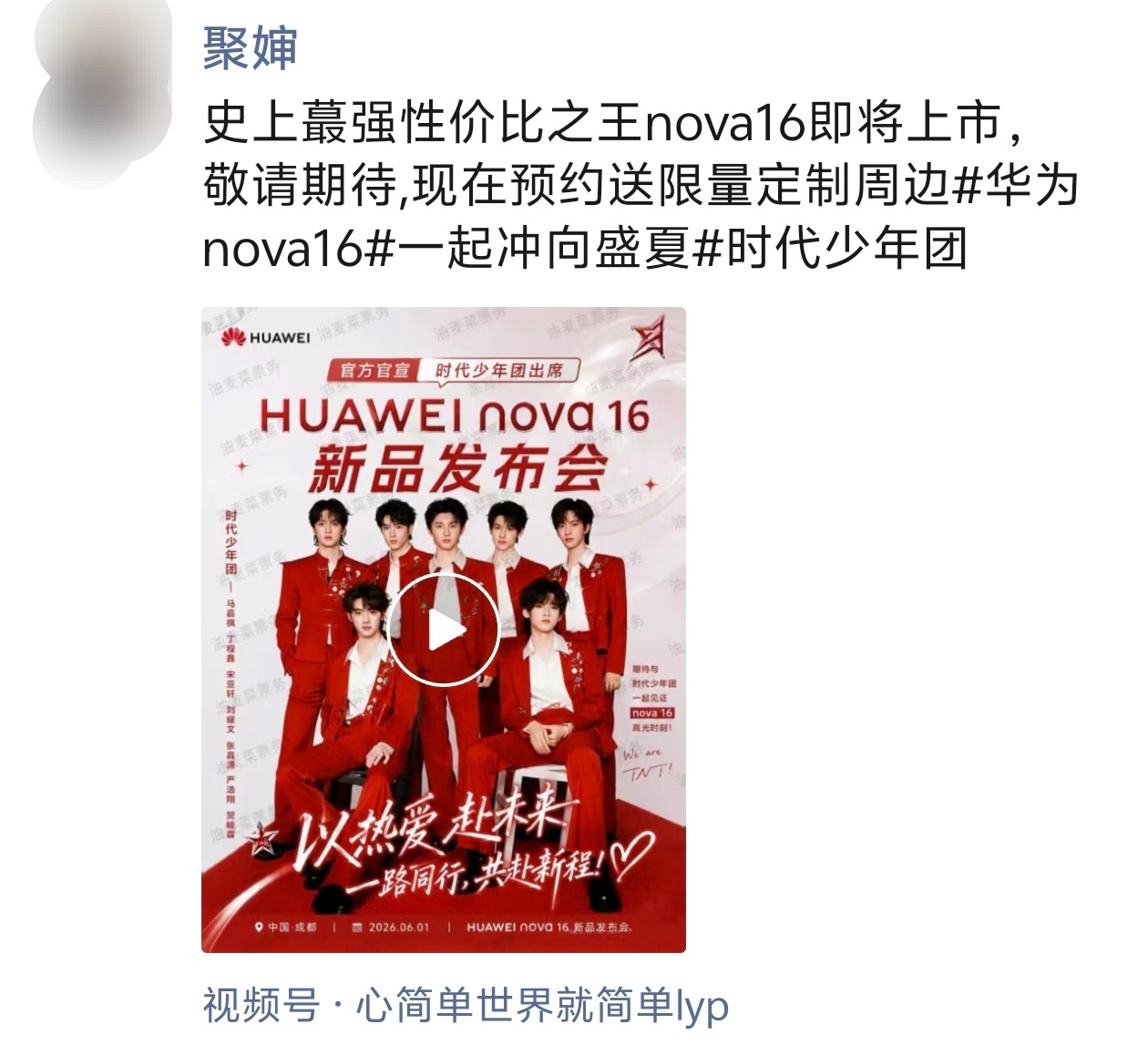 我能靠不要脸让我婶给我留个礼盒吗