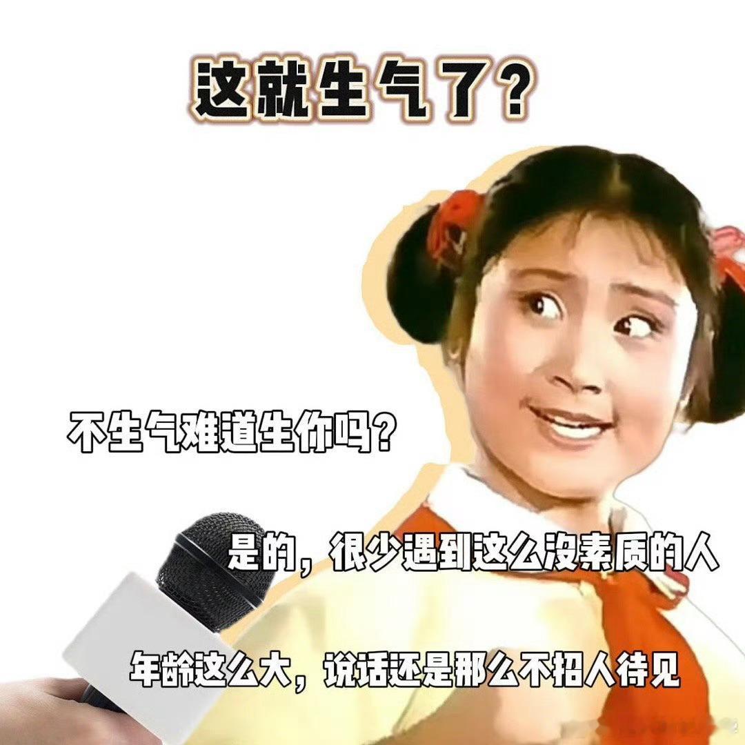 学会爱己后亲戚的话没那么刺了 过年被催二胎时，不再慌忙解释。接纳自己的节奏，笑着