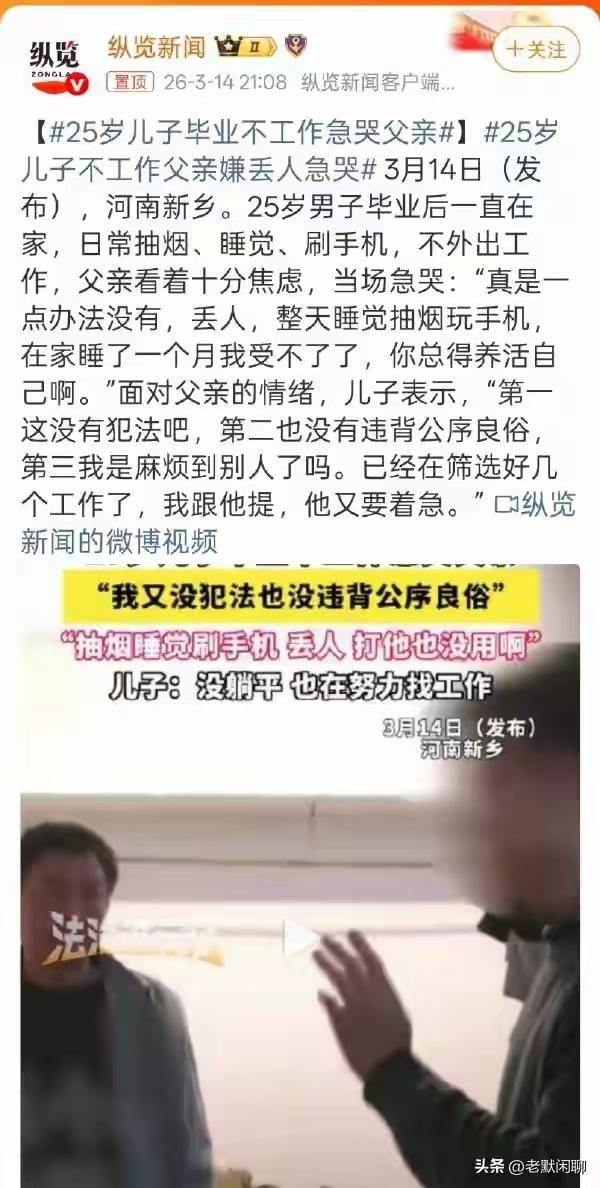 有人说：家庭托举。对于一个种地农民年收入不到几万元的家庭能托重吗？       