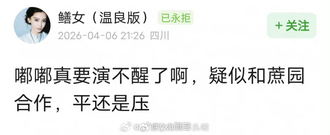 🍉不醒 陈哲远陈都灵 