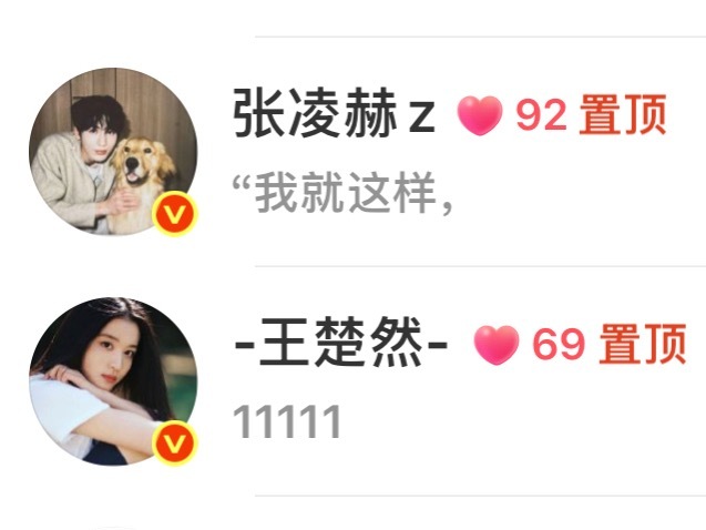 我在等一个剧 