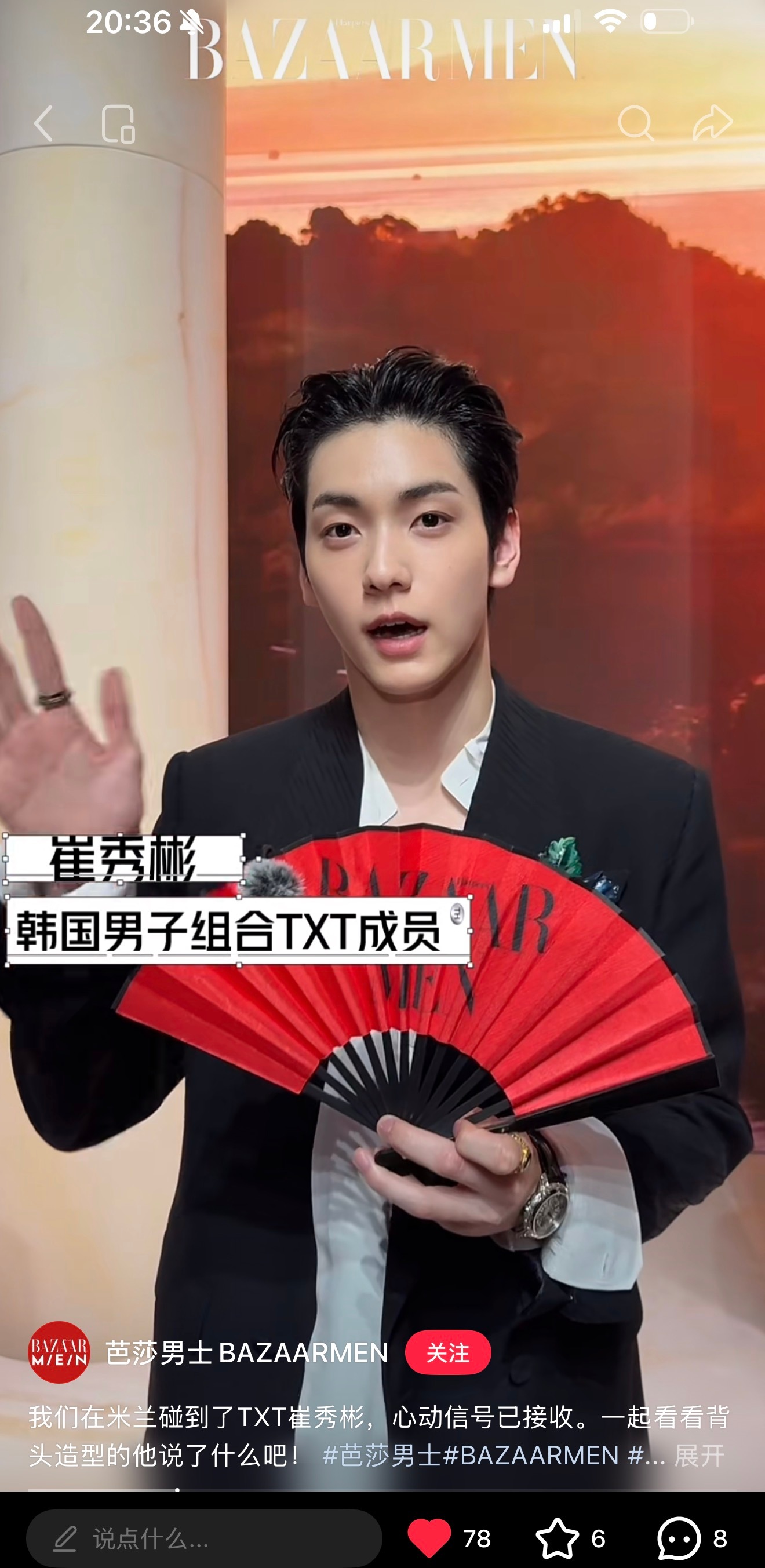 崔秀彬  宝宝们，来给这条视频点点👍🏻，多多pl，🔗在评论区。 