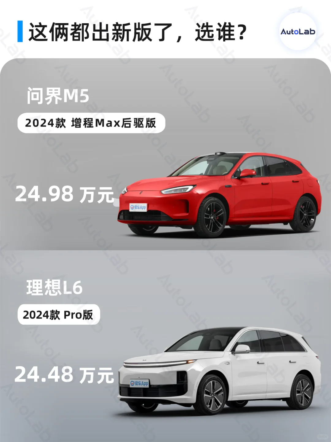 理想：好家伙，贴我脸开大