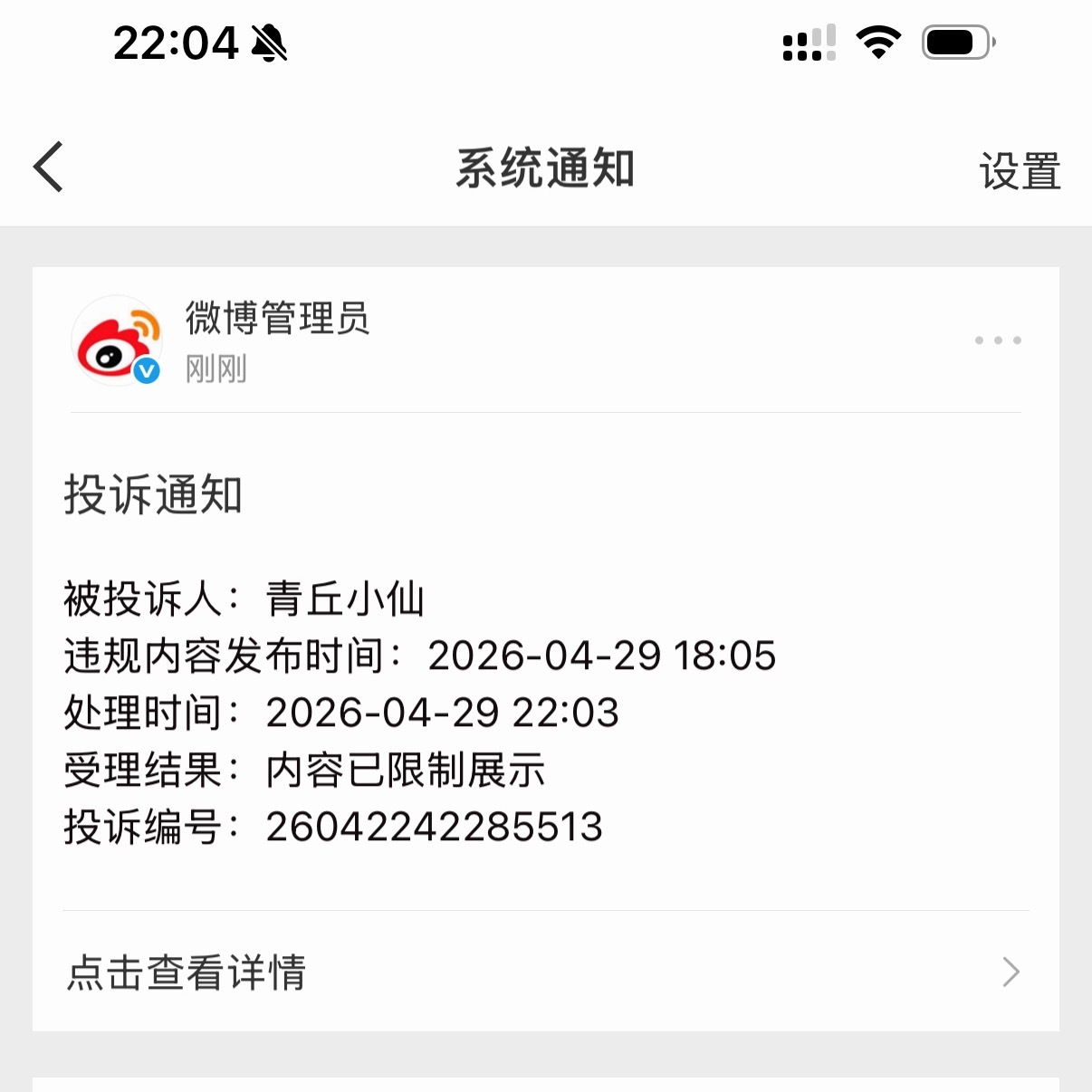 舞娘芬继续