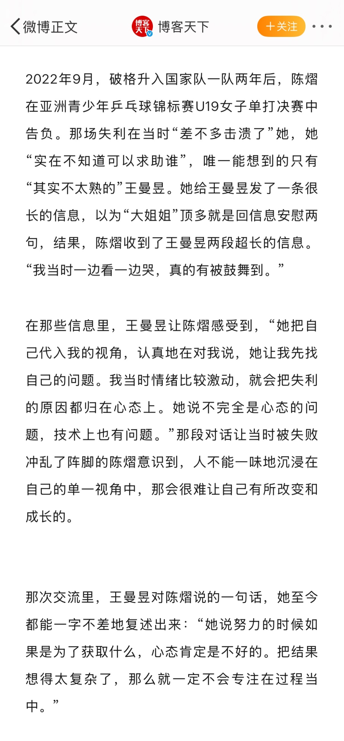 谁懂这种回顾起来的生活细节有多萌文字拼凑出更好更好的你，和你们😭 ​​​