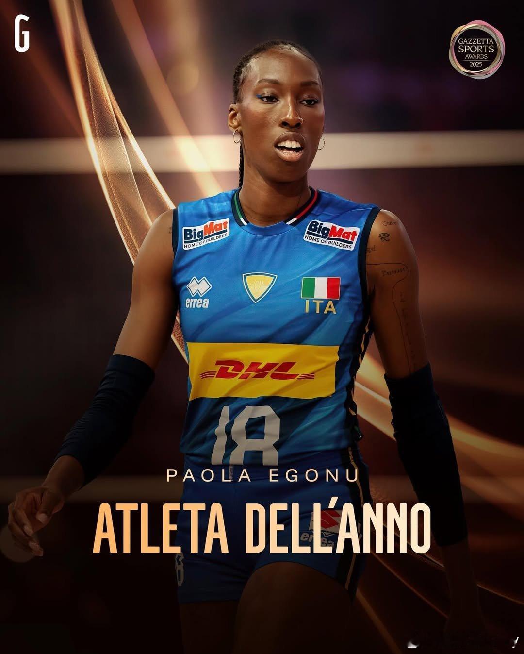 埃格努当选为意大利年度最佳运动员。女排国际排坛动态