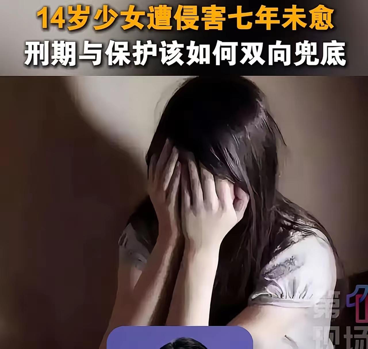 “缺了八辈子德！”湖北咸宁，55岁男子因为生意不顺，听说跟处 女发生关系可以“转