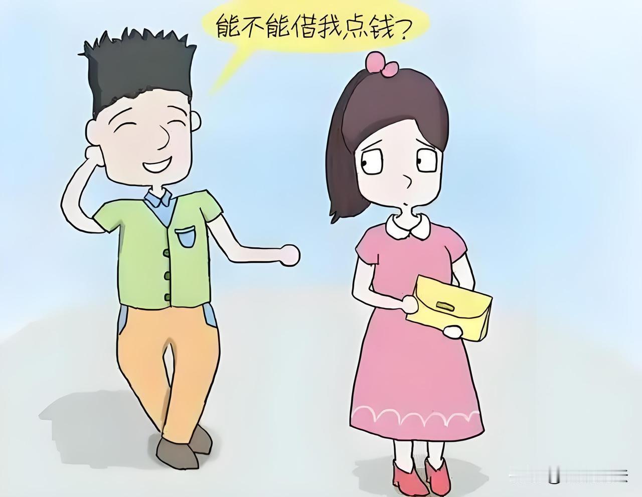 “不讲武德！”海南海口，男子和女友分手12天，心有不甘，撒谎说自己要手术缺钱，找