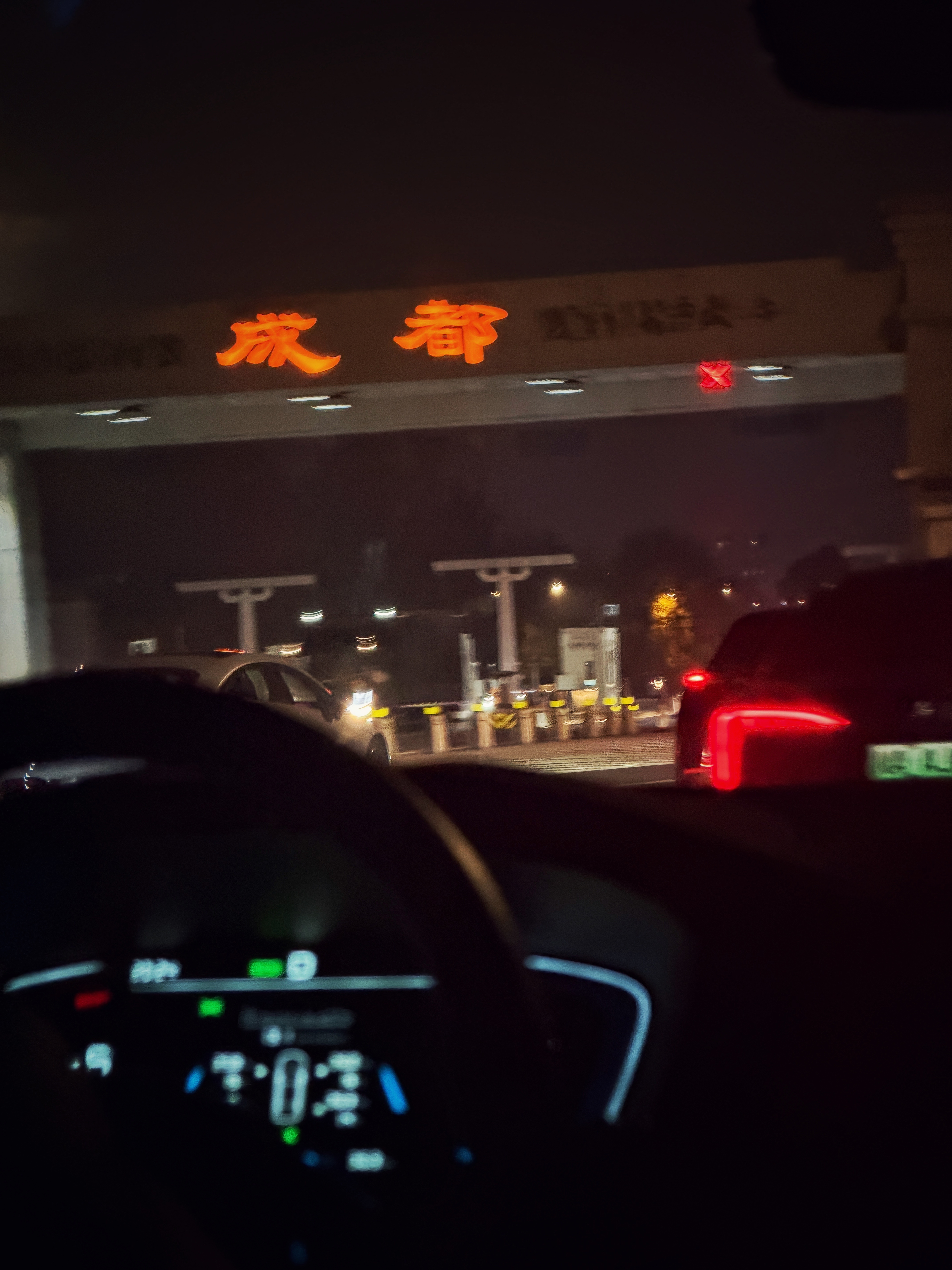 Welcome to Chengdu，宵夜有什么推荐欣哲频道成都