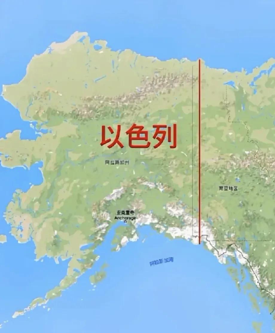 把阿拉斯加给到以色列，让以色列在这里建国？在联合国会议上，有代表提出了一个提案，