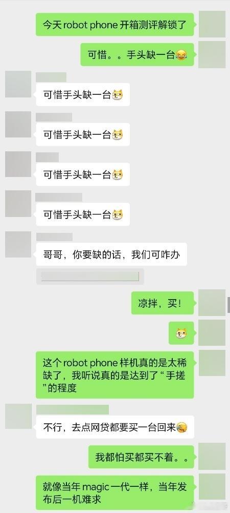 荣耀机器人手机开箱我的开箱准备好了，就缺一台robot phone