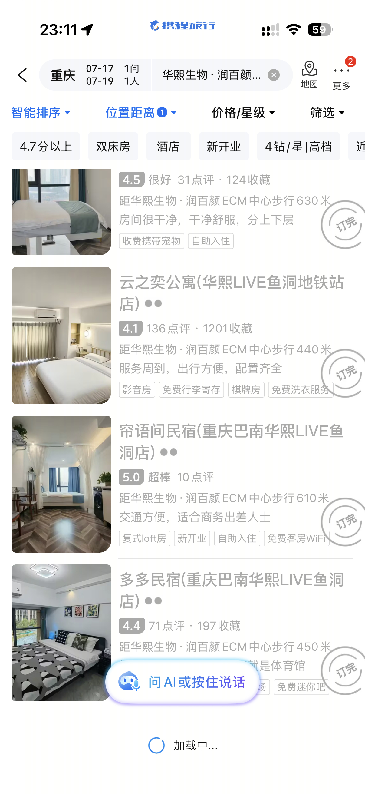 王俊凯演唱会票价王俊凯重庆演唱会官宣后，重庆酒店各种被订完，好夸张…… 
