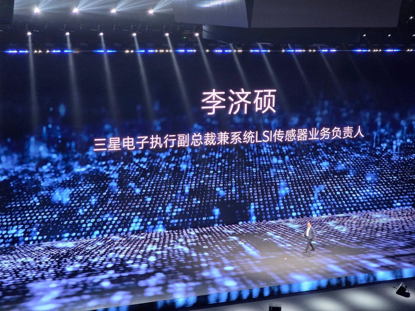 三星负责传感器业务的老大李济硕，来给vivo站台 ​​​