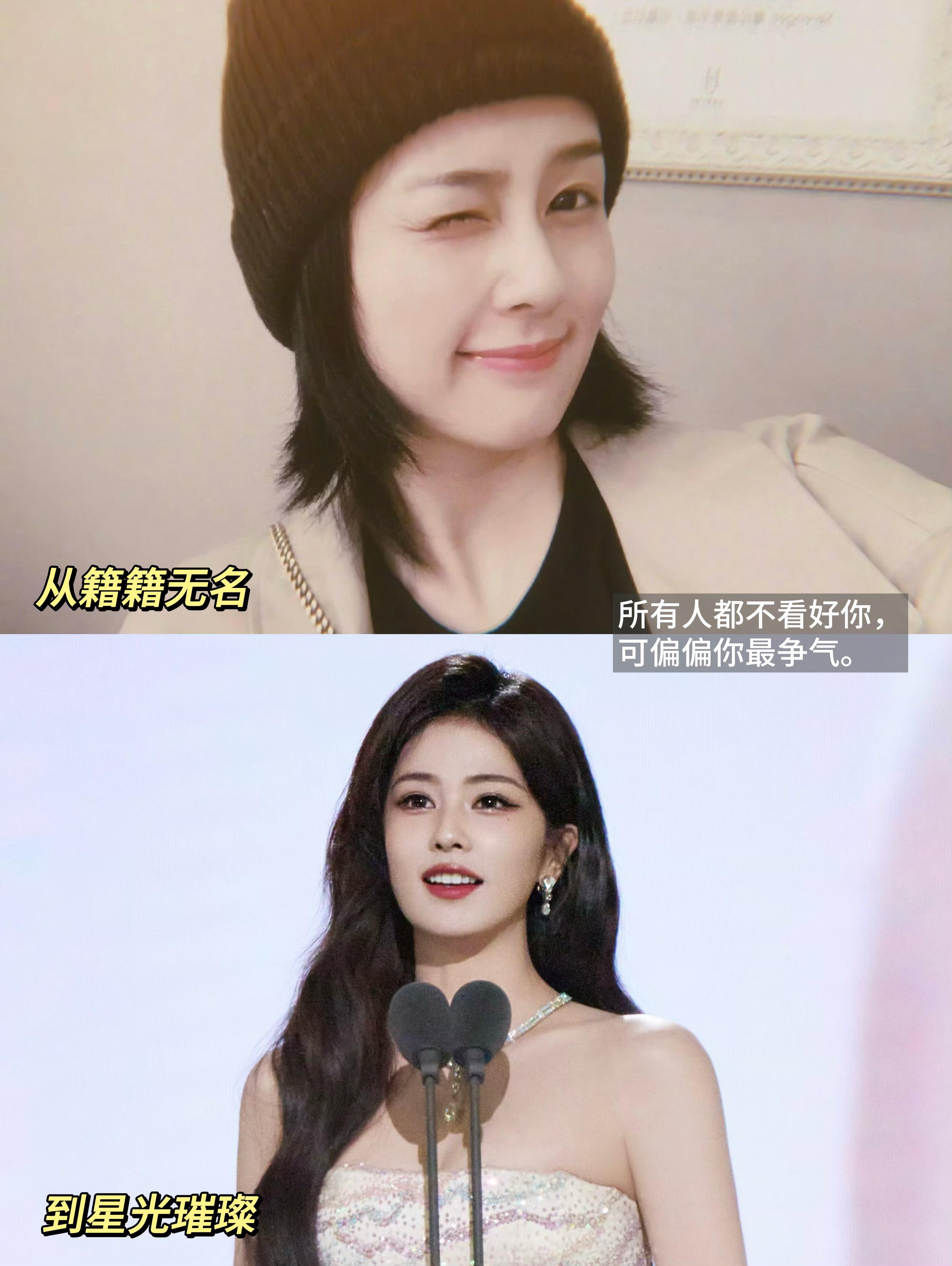 白鹿强女思维白鹿超强内核 热搜爆了也稳如泰山，不回应不内耗，专注自己的节奏，这种