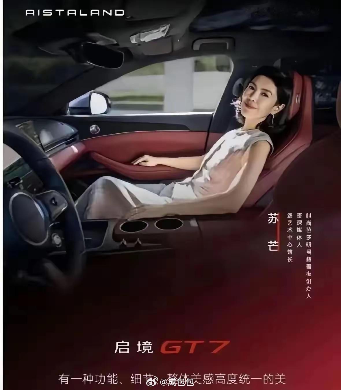 “法兰西女仆”是什么梗啊？ 
