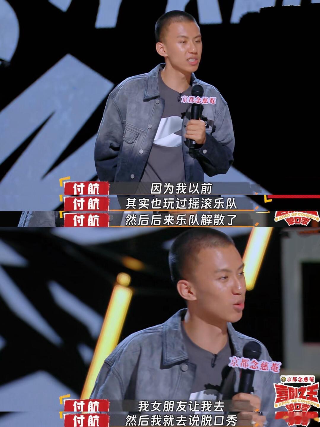#曝付航已结婚# 有网友曝付航已结婚，他都在线下说了啊[doge] #付航自曝已