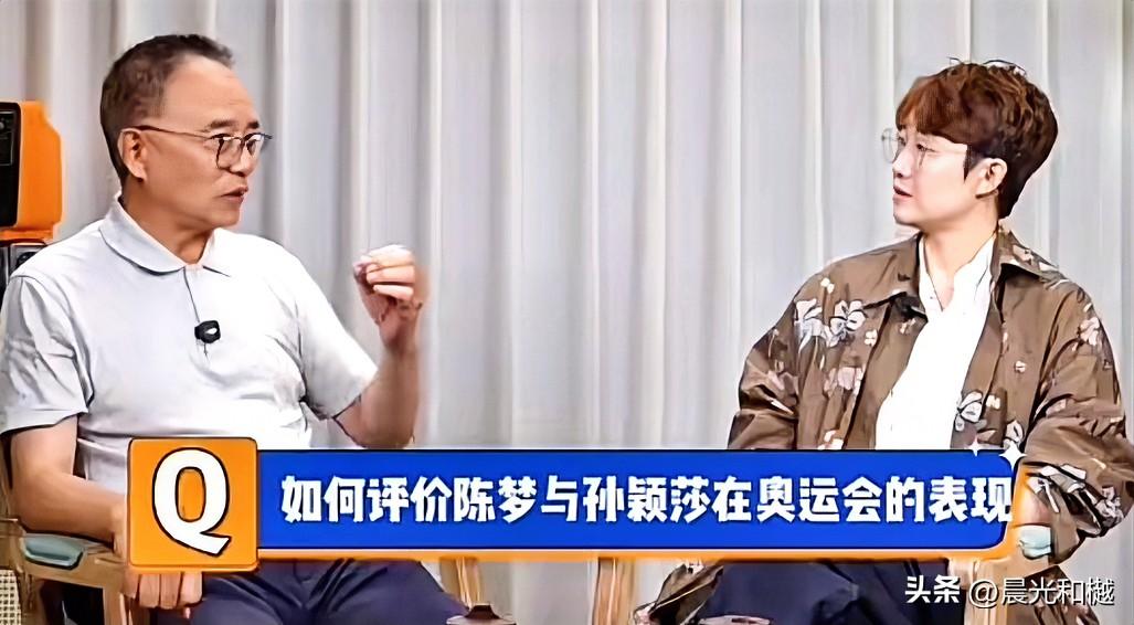 冯天薇谈陈梦与孙颖莎在奥运会的表现

蔡猛说：上届奥运会女单决赛，好多人都希望孙