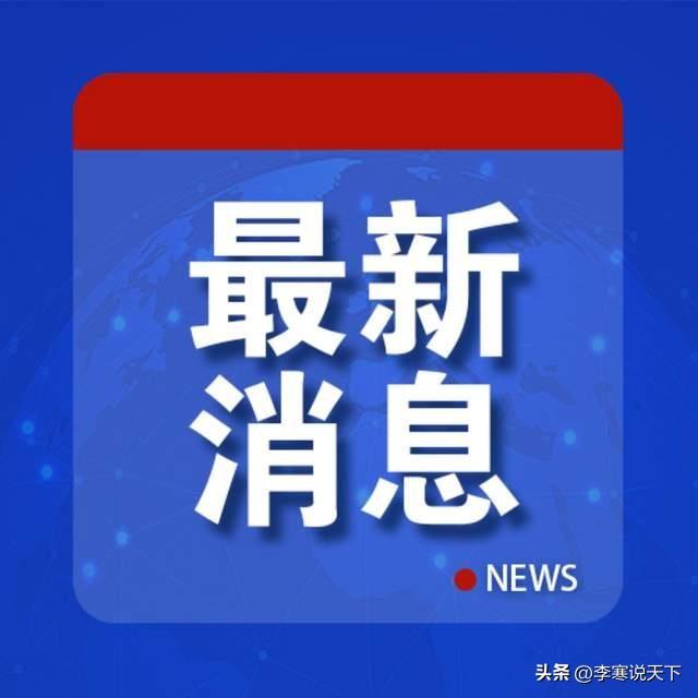 伊朗誓言“最后一滴血”：哈梅内伊领袖之死点燃中东火药桶！

2026年2月28日
