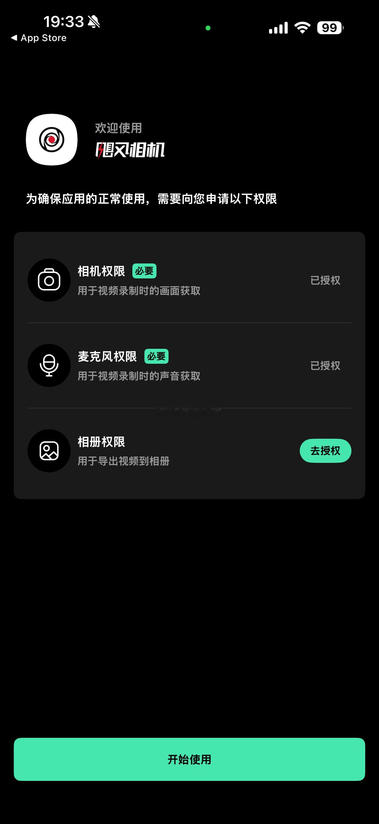 煮酒今日 必须支持一下！​​​