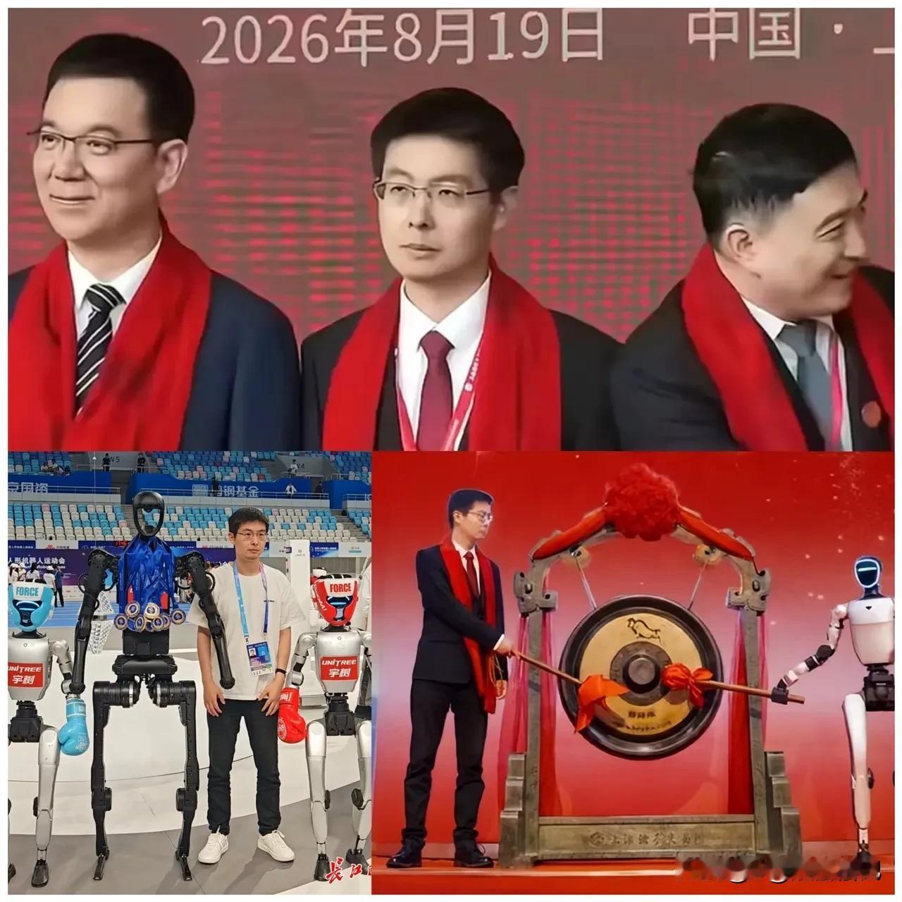 说实话，王兴兴今天肯定笑不出来。

宇树科技刚在科创板上市，开盘股价直接飚到11