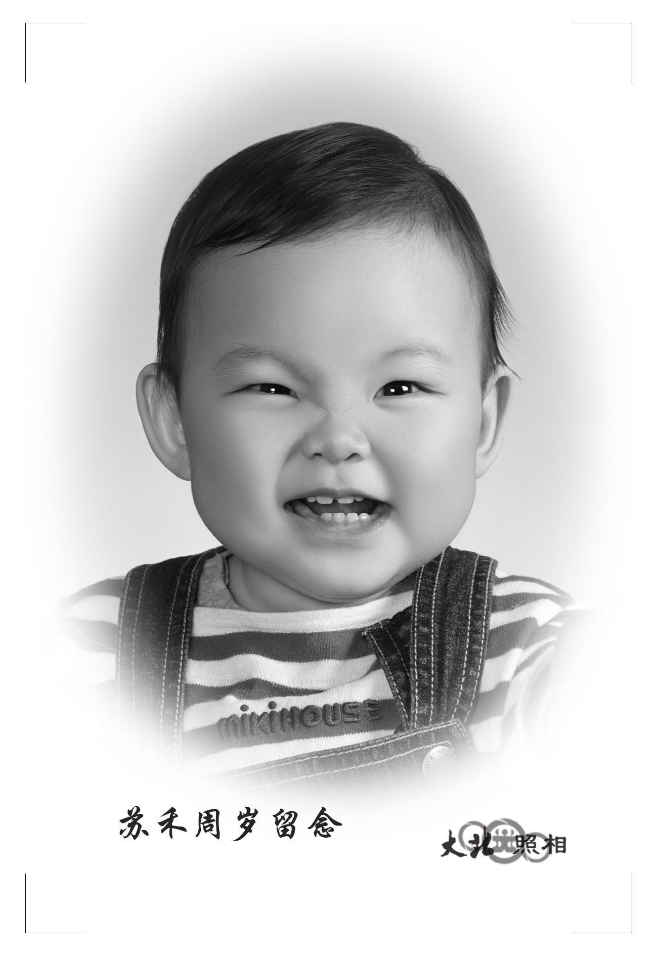 怎么一瞬间就长大了🤗母亲节快乐！ ​​​