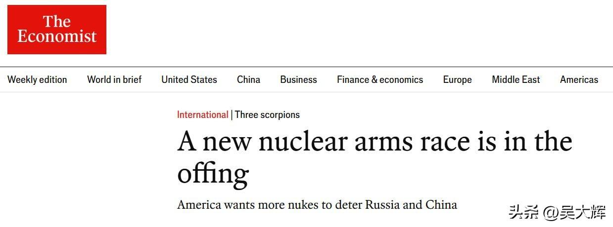 《经济学人》：美国才是最需要核军控条约的一方，因为中国与印巴已经跟上
 
《经济